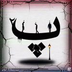 دانلود آهنگ جدید علی اورکی به نام رویا